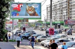 В Новосибирске стартовала креативная наружная реклама "социального характера"