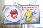 В России названы претенденты на «Постер года»