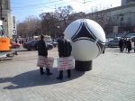 В Днепропетровске появились "идиоты, разбившие мяч Евро-2012"