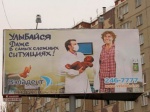Суровое УФАС Челябинска оштрафовало стоматологов за наружную рекламу