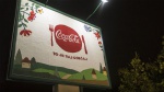 Шерстяной биллборд для Coca-Cola