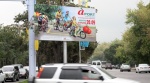 Более 50% наружной рекламы в Казахстане установлено без разрешений