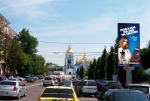 Киев срывает сроки по освобождению центра от биллбордов