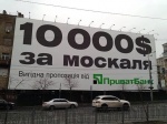 В Украине за одного диверсанта дают по $10 тысяч