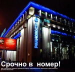 В Москве планируют уменьшить подсветку наружной рекламы