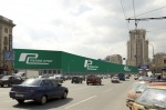 Крупнейшая в Москве рекламная конструкция возвращается