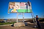 Кировские чиновники предлагают снести рекламные щиты