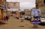 Власти Екатеринбурга разработали концепцию эстетичной и безопасной наружной рекламы