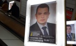 На киевских на ситилайтах разместили рекламу якобы от директора НАБУ: "Я разоблачу топ-коррупционеров".