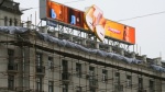В Москве ускорят демонтаж крышных рекламных панелей