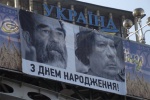 В Киеве Януковича поздравили плакатами с Каддафи, а в Крыму - нецензурщиной