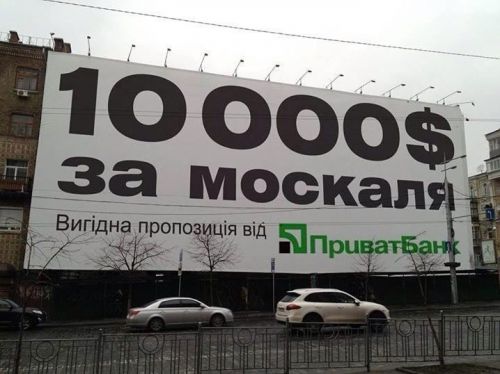 10000 наружная реклама