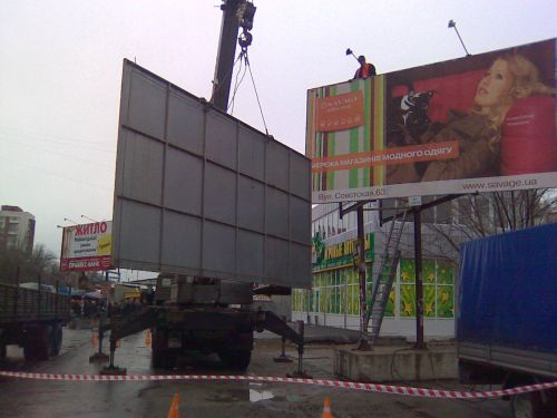 Демонтаж рекламных конструкций в Луганске