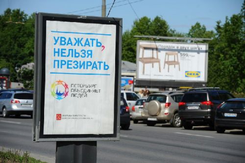 Наружная реклама в Петербурге