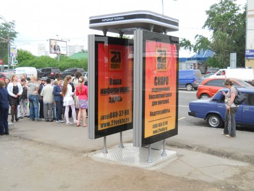 Наружная реклама на таксофонах