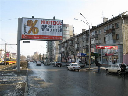 Наружная реклама в Москве