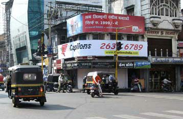 Реклама города Пуна, Индия