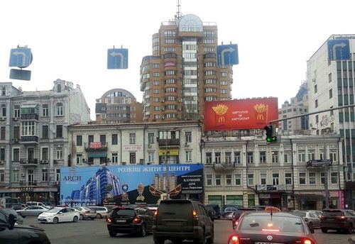 Наружная реклама в Киеве